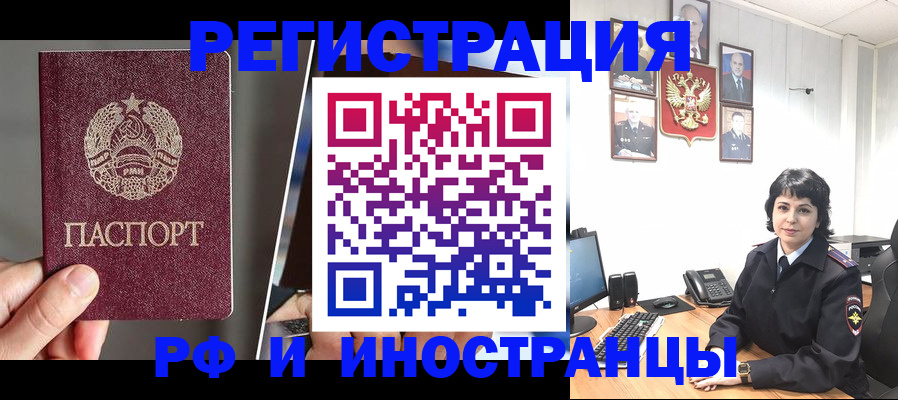 пропишу в квартире в Грозном